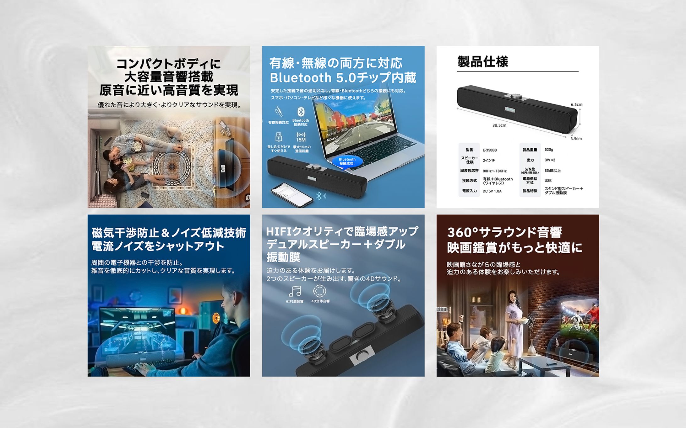 サウンドスピーカー　商品画像-1