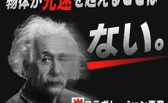 リスティング広告用バナー #01