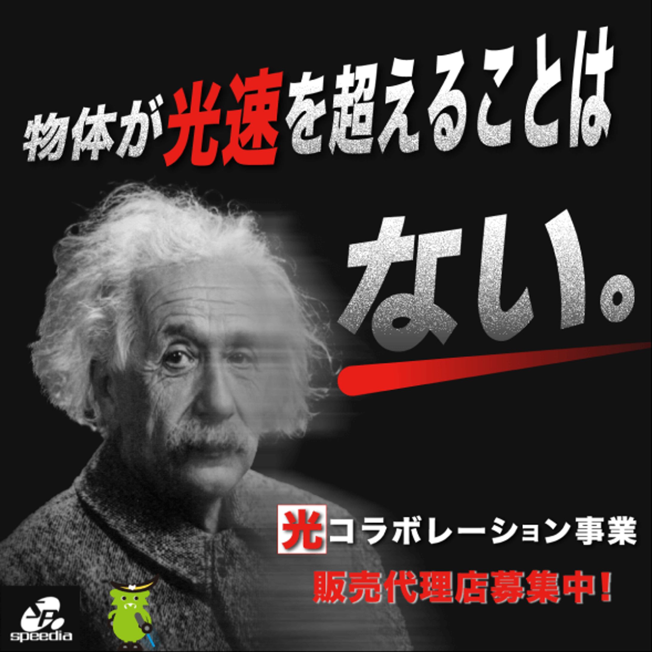 リスティング広告用バナー #01-1