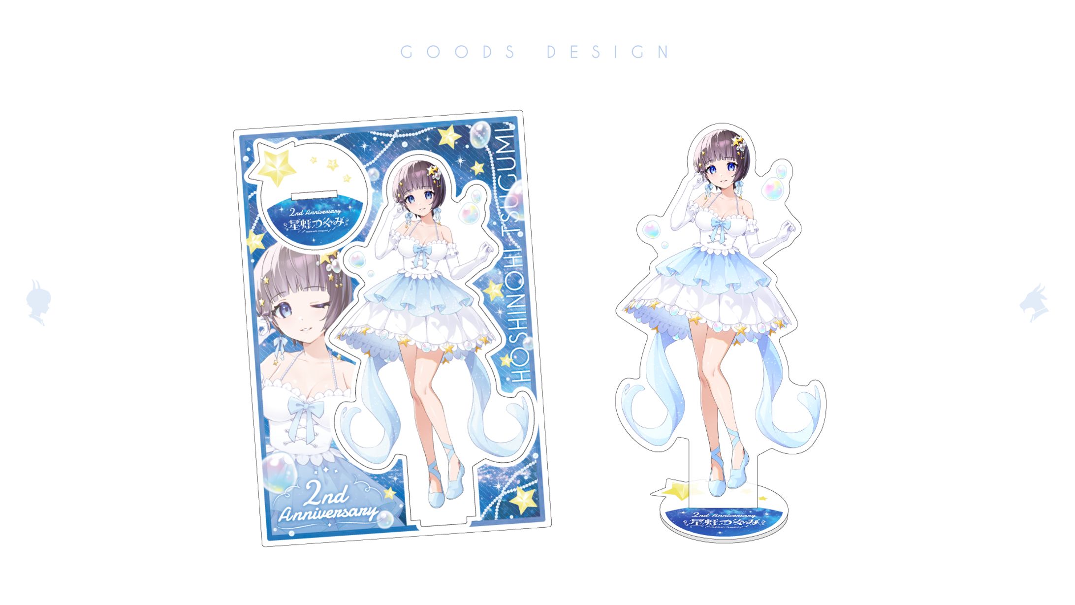 つぐみ様 専用ページ つぐみ様☆専用ページ 10cmぬい服 つぐみ様