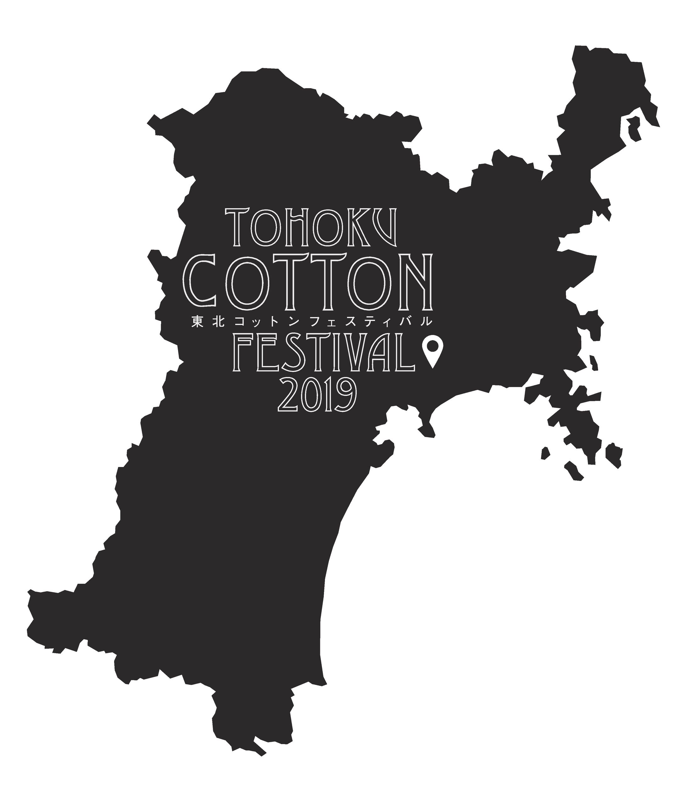 東北コットンフェスティバル用シルクスクリーンデザイン-1