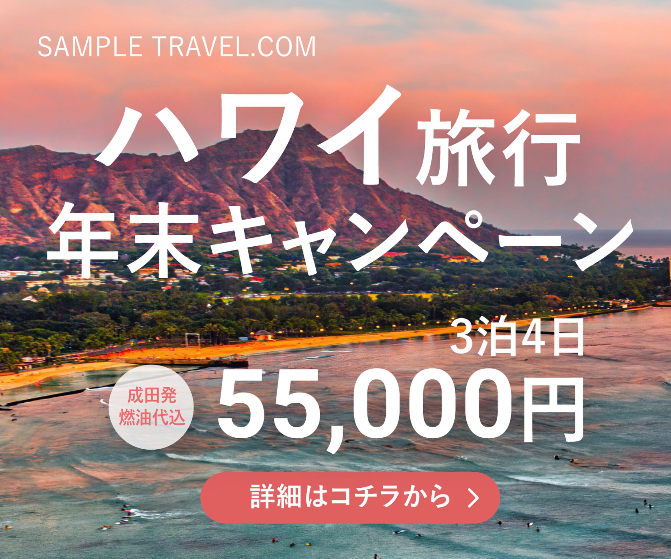 【サンプル】banner02-1
