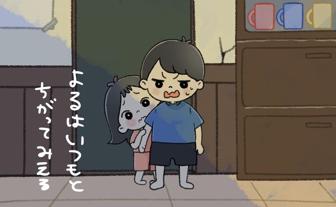 絵本風3