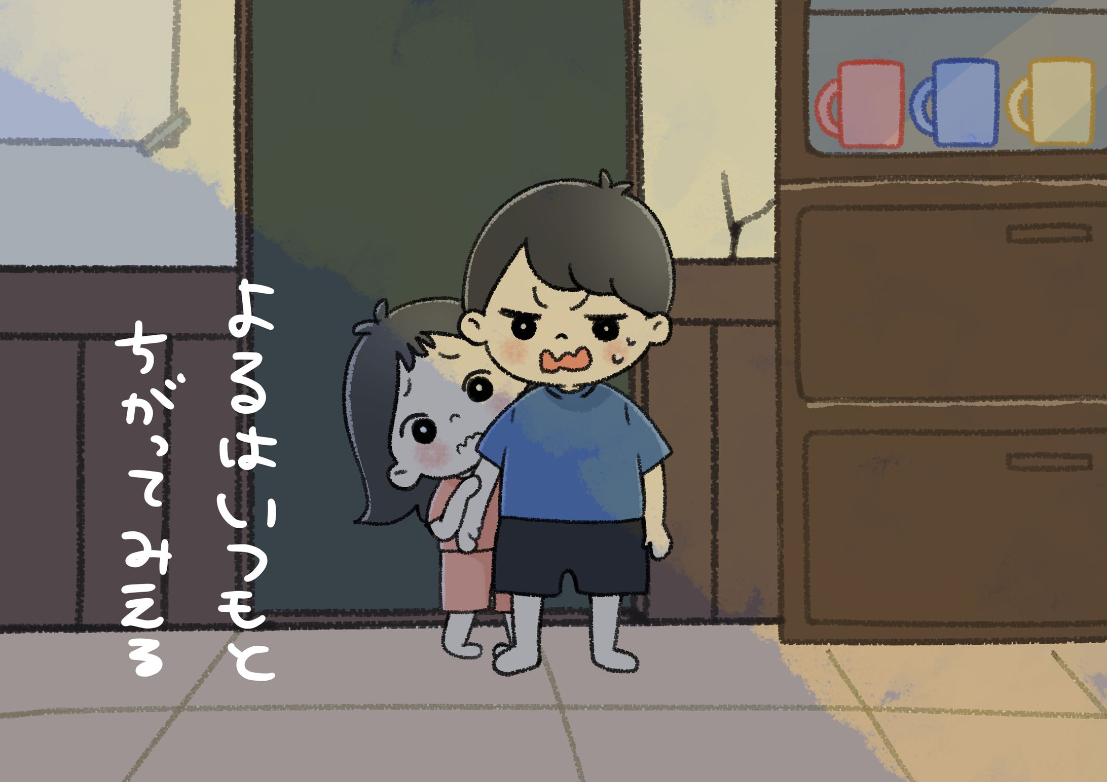 絵本風3-1