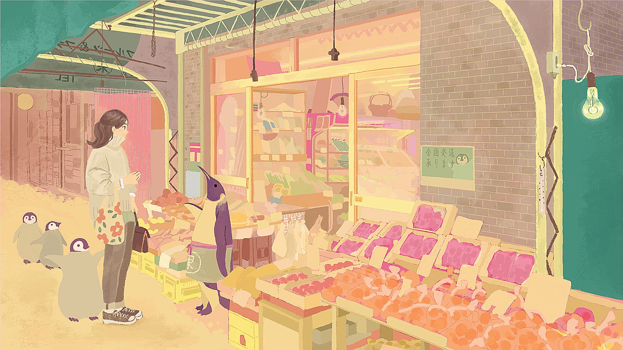 本日のおすすめ品-1