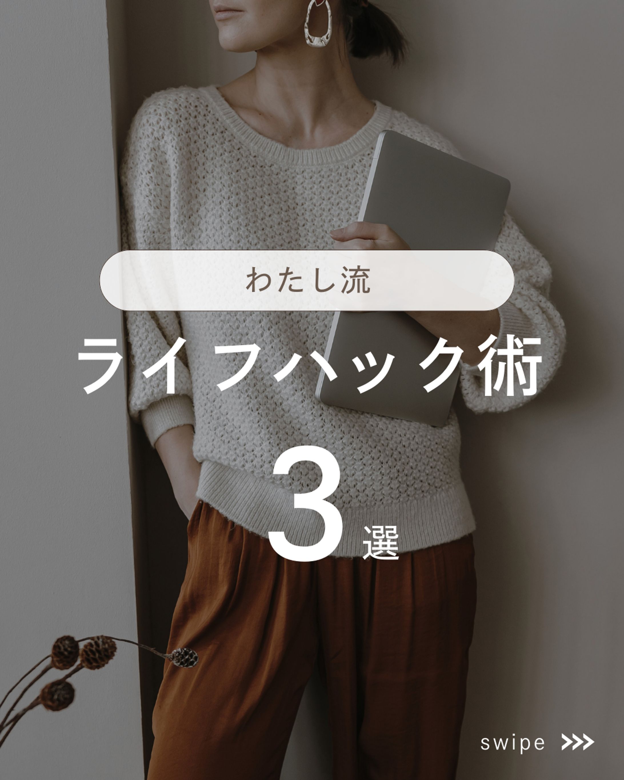 M様【Instagram】-1