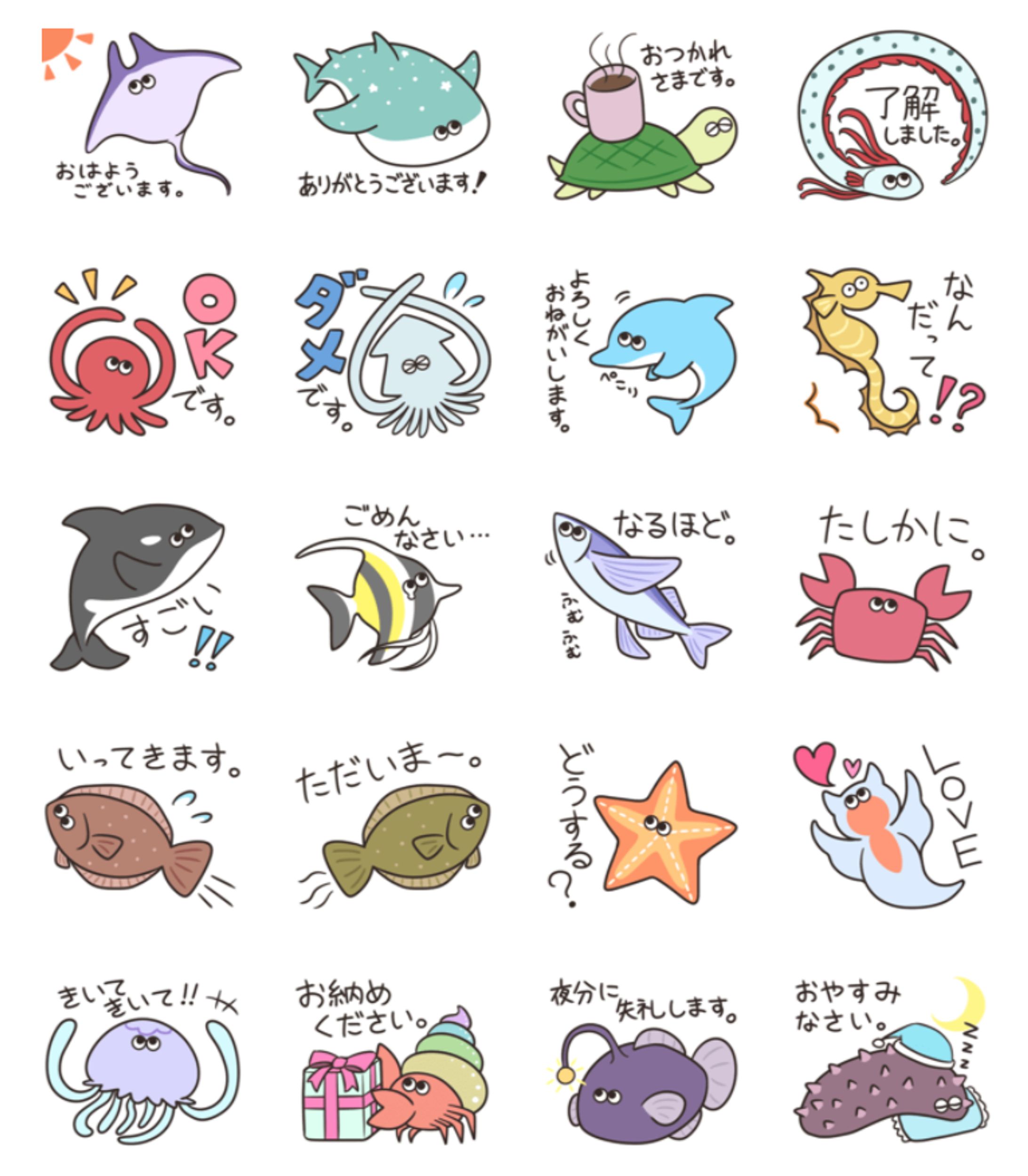 ラインスタンプ-1