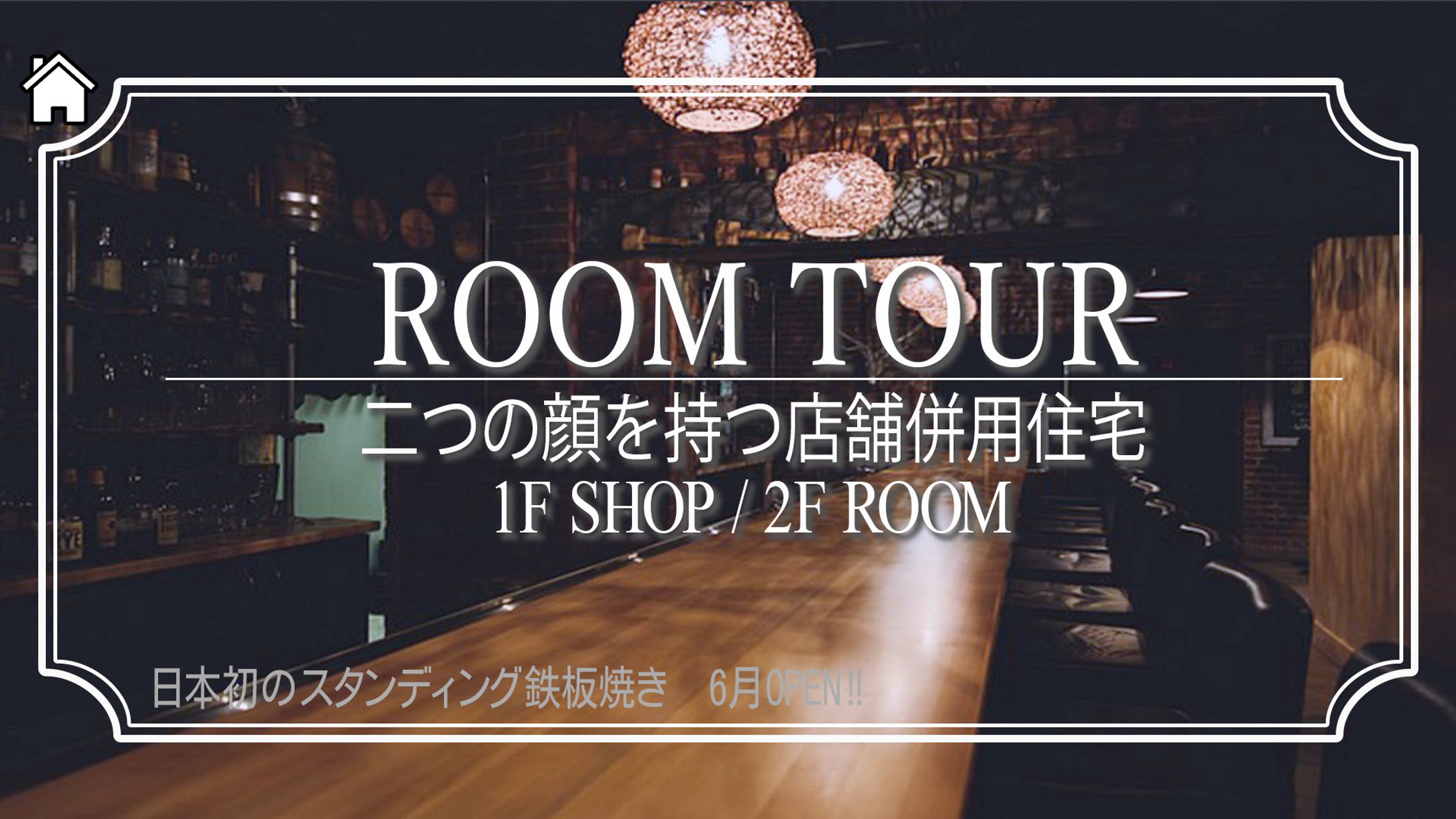 サムネイル【Vlog】-1