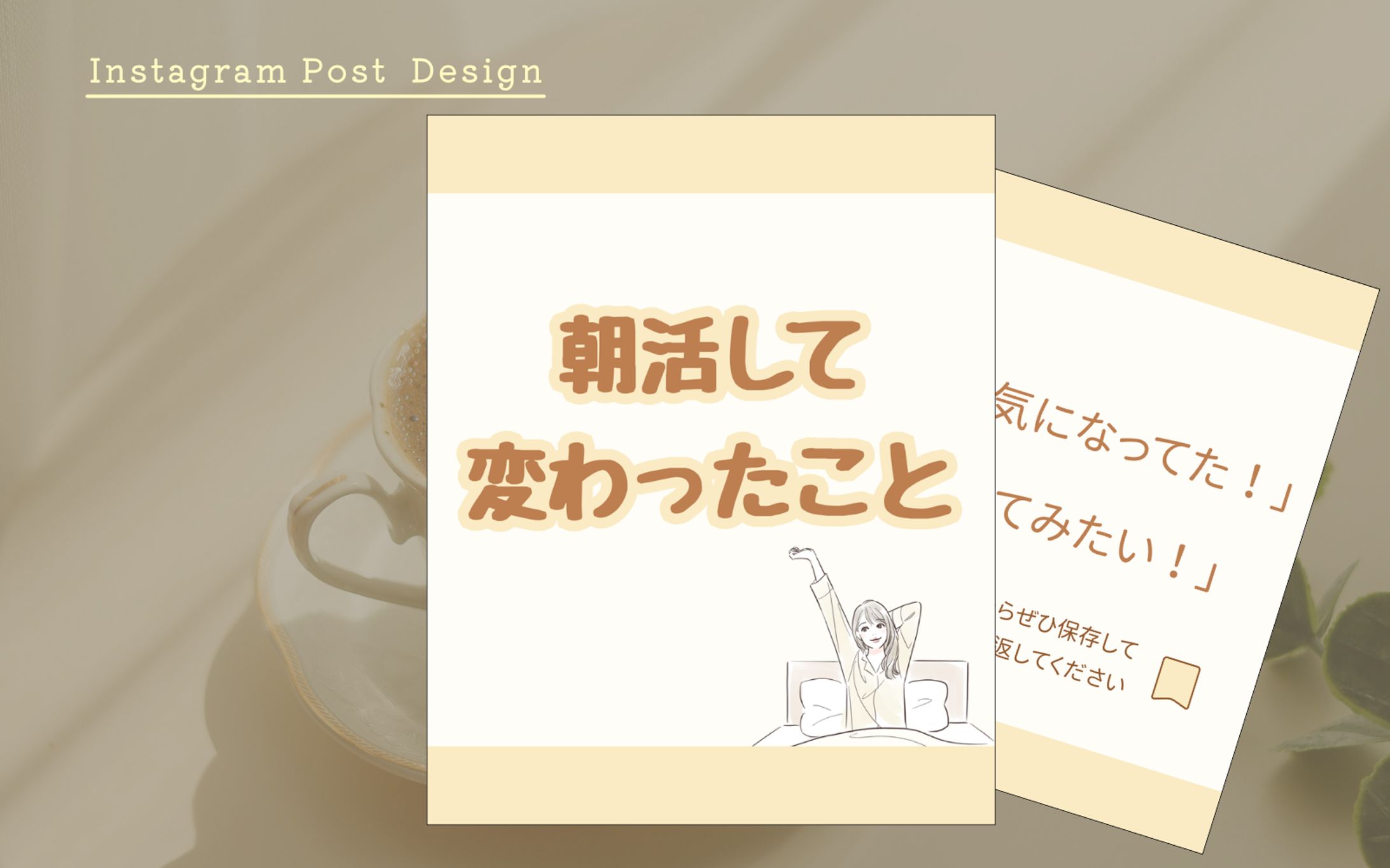 【テスト案件】Instagram投稿画像-1
