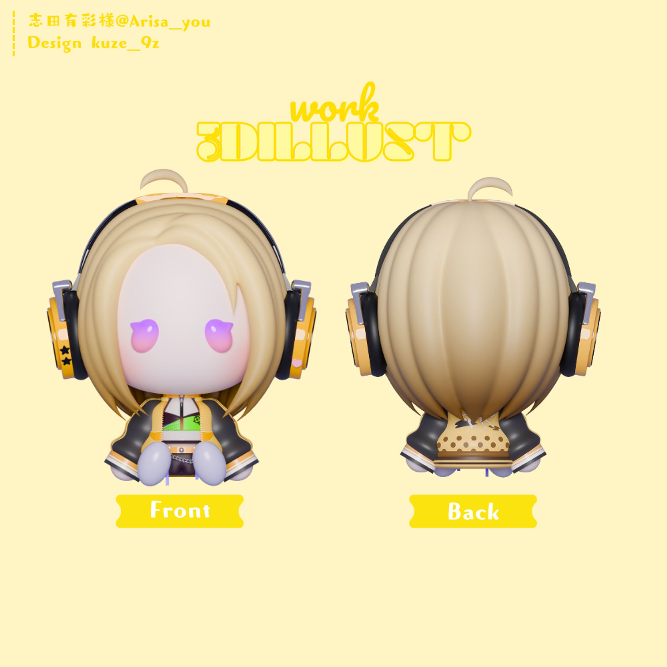 3Dデフォルメイラスト/志田有彩様-1