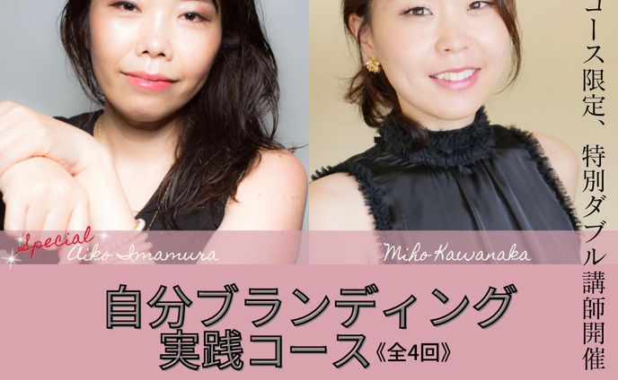 ビジネス/講座/FB用バナー