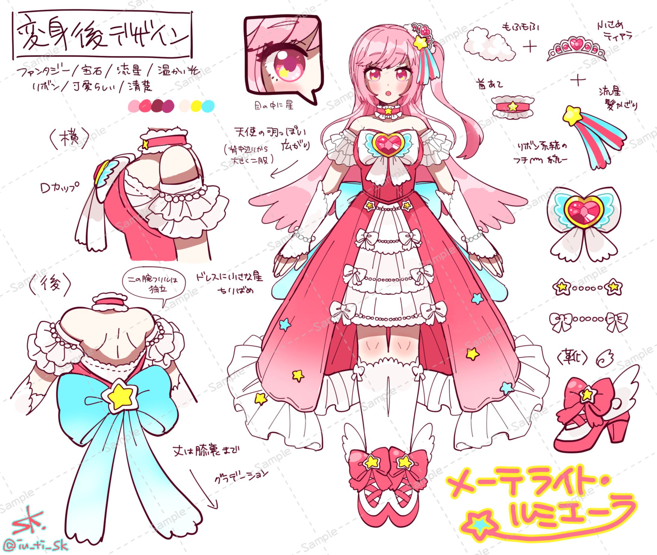 ご依頼 キャラクターデザインラフ-1