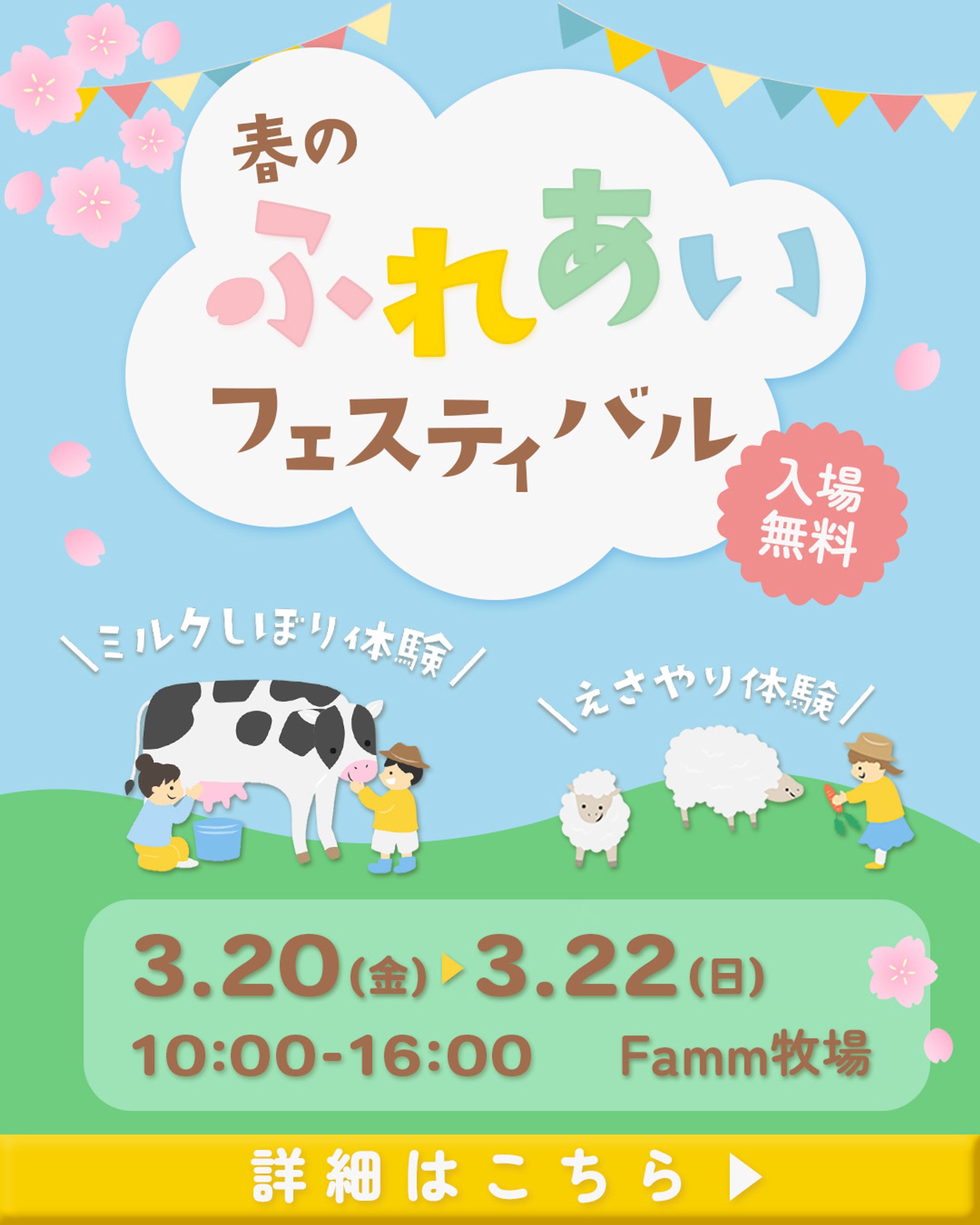 チャレンジコンペ受賞作品-1