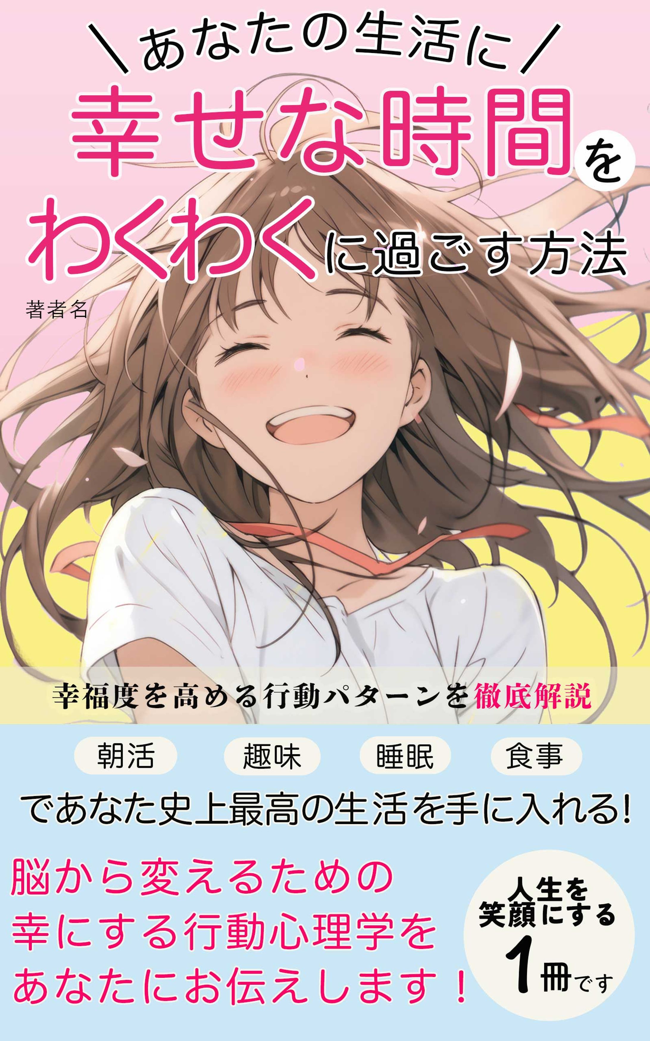 電子書籍表紙-1
