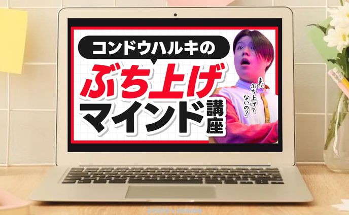 【サムネイル】ビジネス系