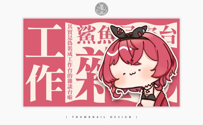 動画編集、originals