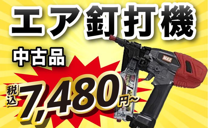 広告バナー、led backlight system