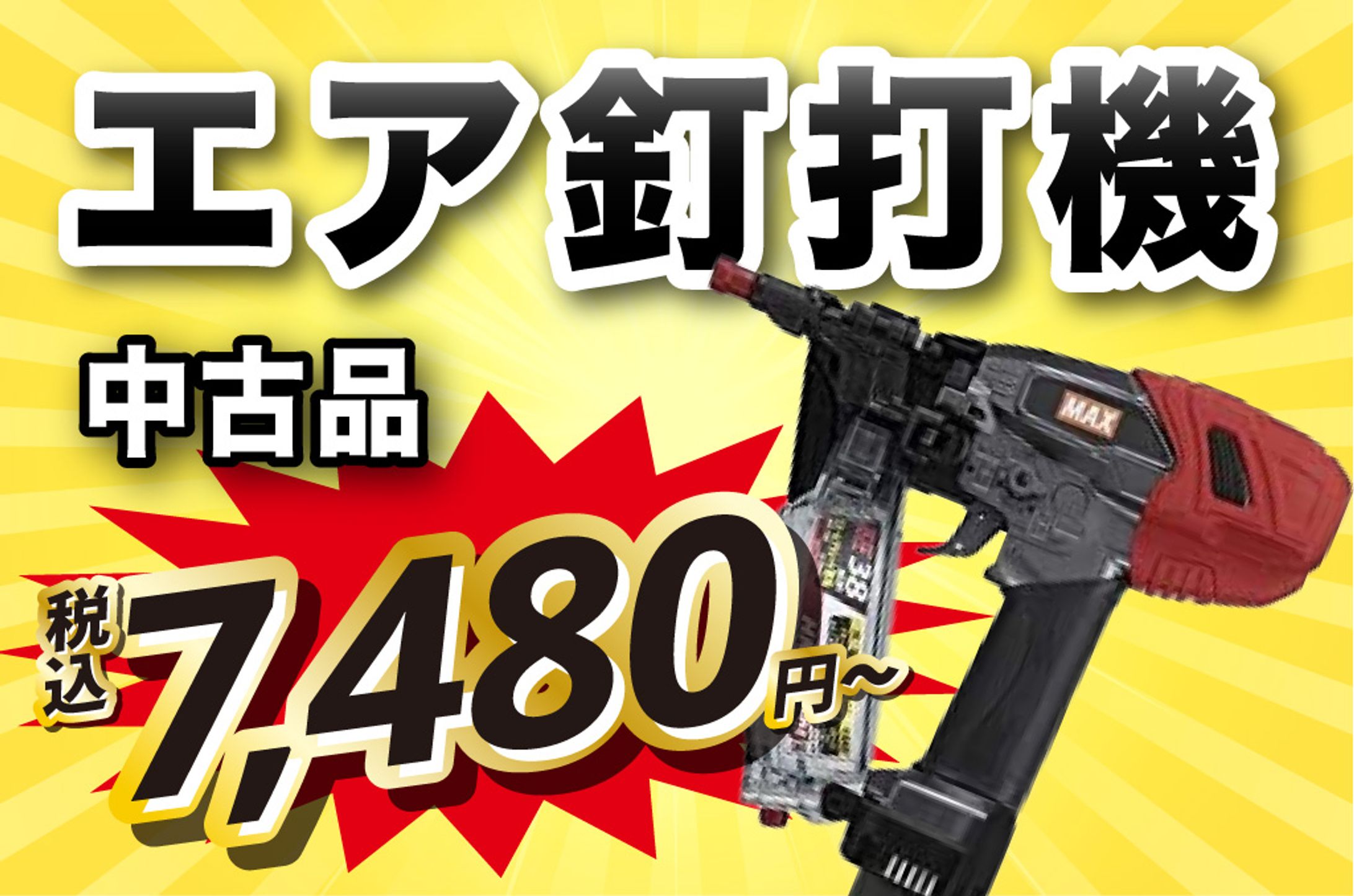 LINE広告バナー-1