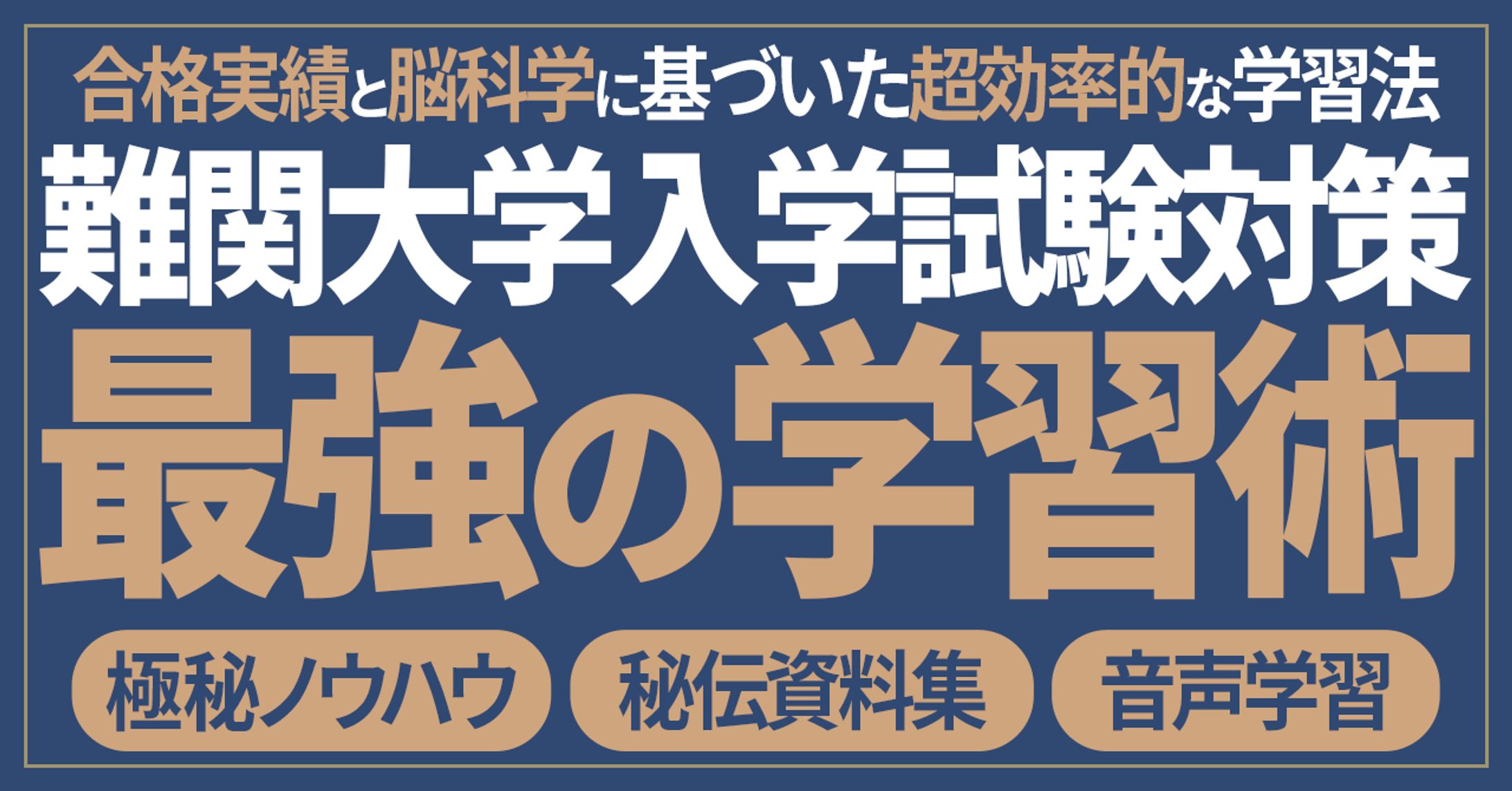 noteサムネイル実績-1