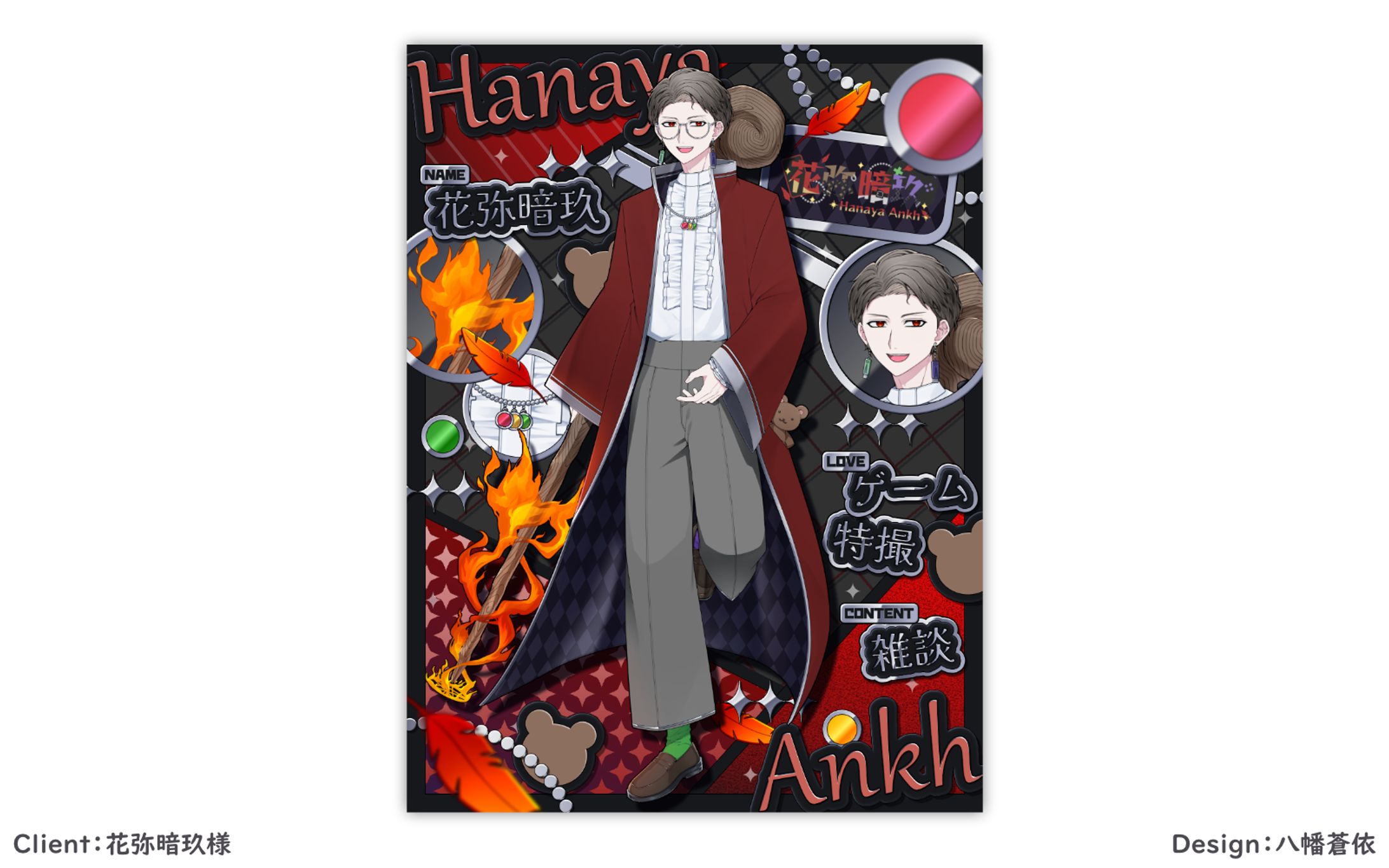 Promotional Graphics / 花弥暗玖様-1