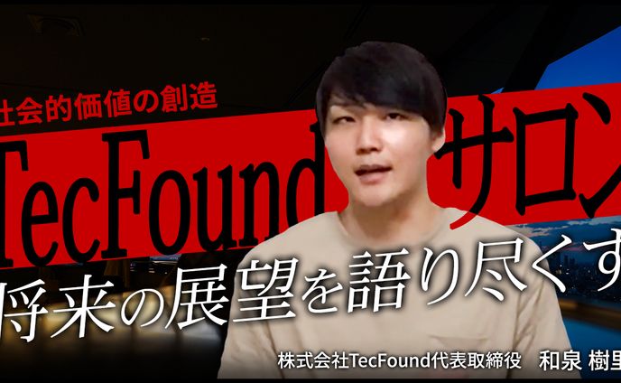 実績YouTubeサムネイル