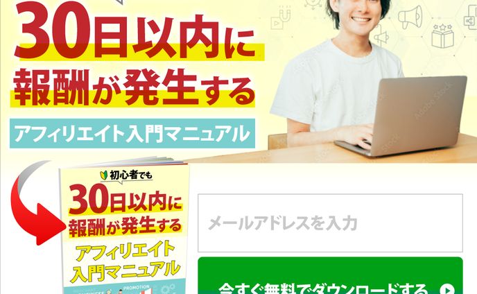 ヘッダー、ぺペンvsマニモ