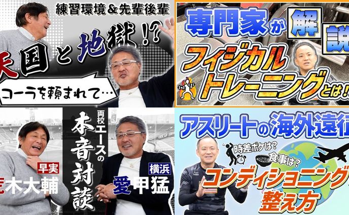 ライティング、サムネイル制作