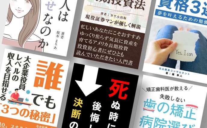 illustrator、画像制作