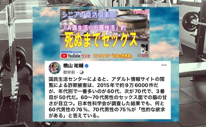 #nft #nftart #nftartist #AI審査通過 #死ぬまでセックス