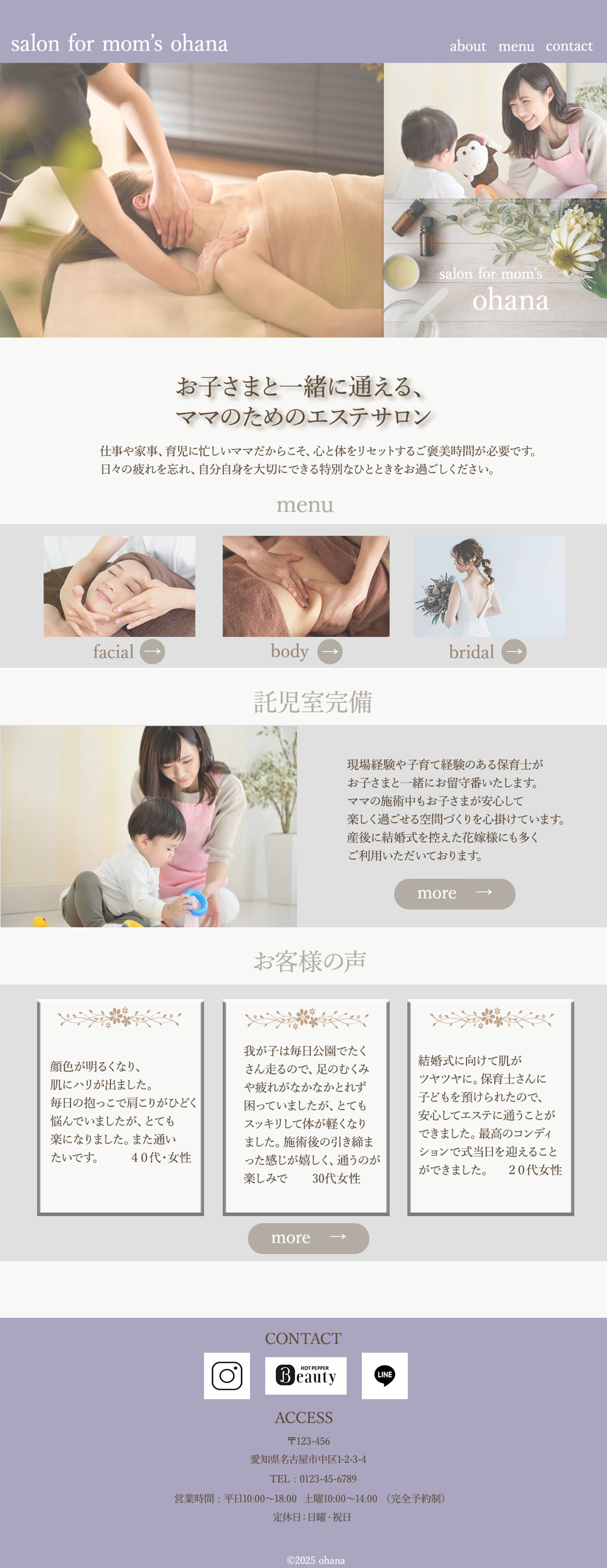 架空HPデザインカンプ-1