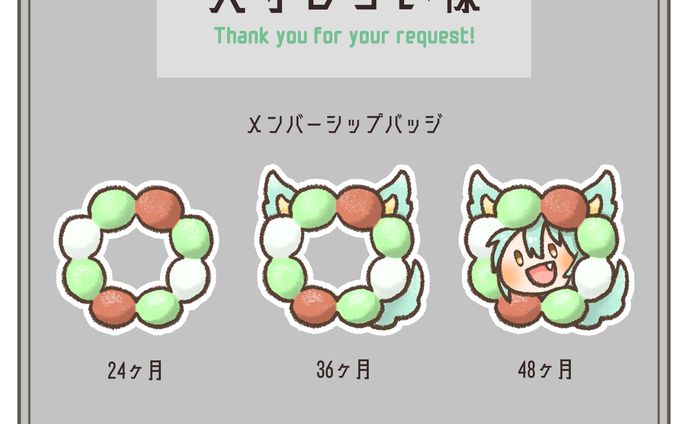 イラスト依頼【犬守ひすい様】