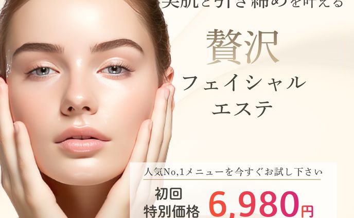美容系バナー