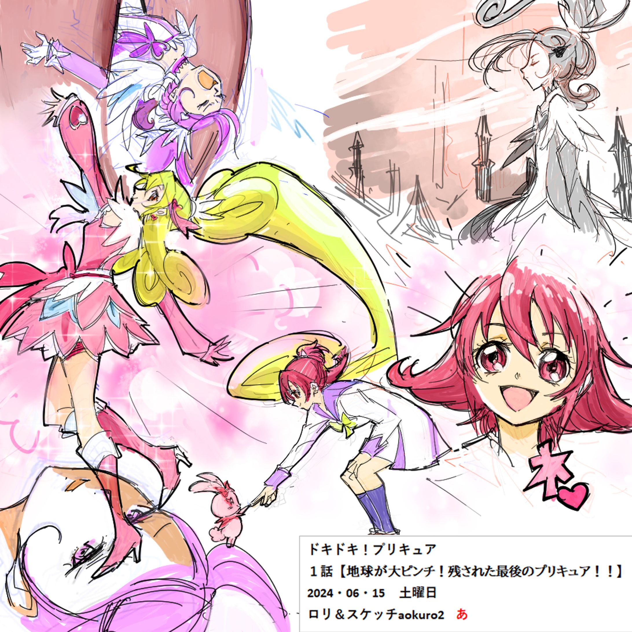 ドキドキ！プリキュア各話シーン模写１話～５話-1