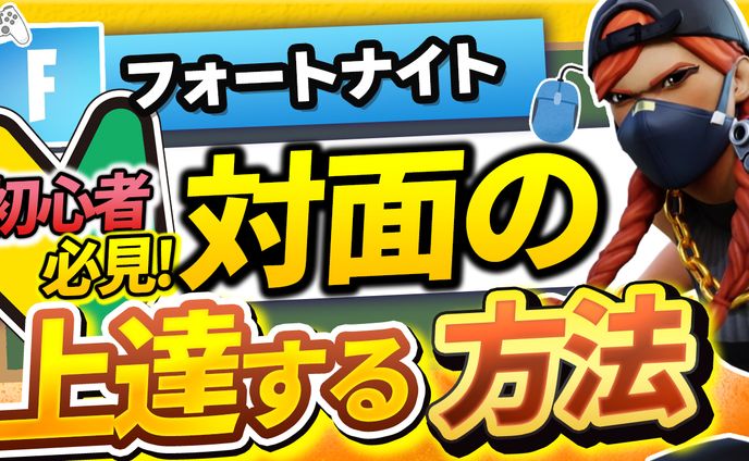 動画用サムネイル