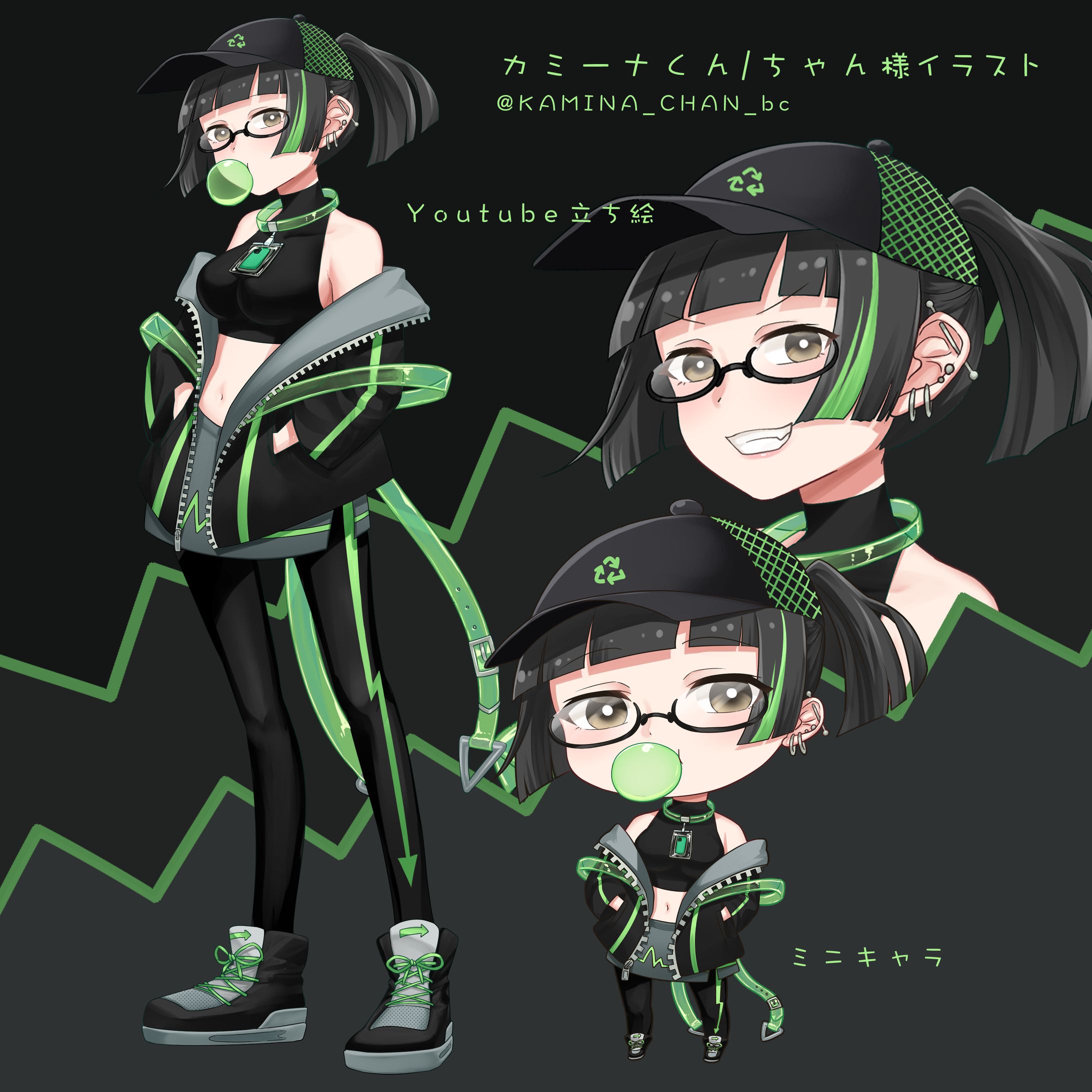 カミーナくん:ちゃん様まとめサイバー-1