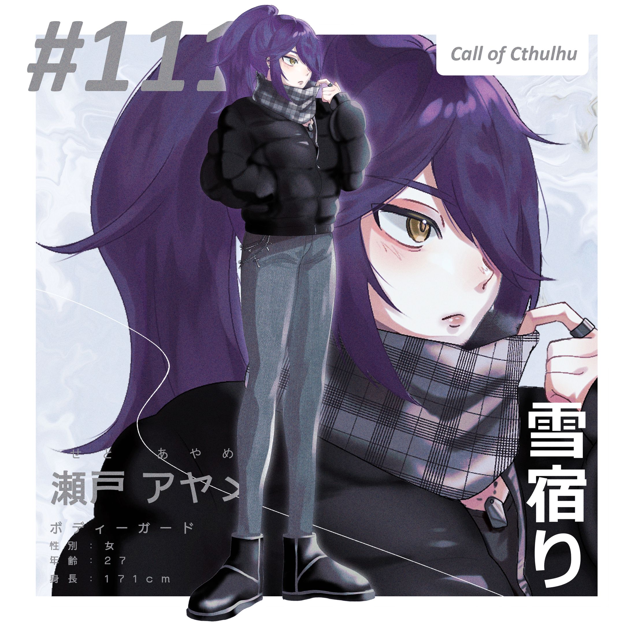 女性立ち絵/TRPG探索者-1