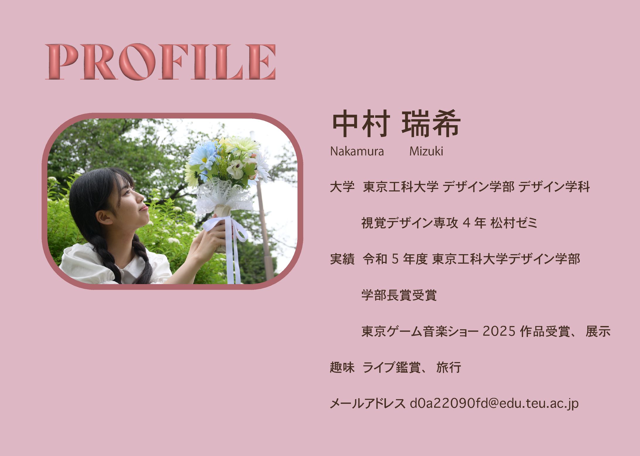 about me-1