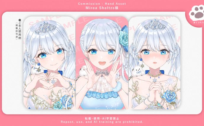 Mirea Sheltzs様：11点