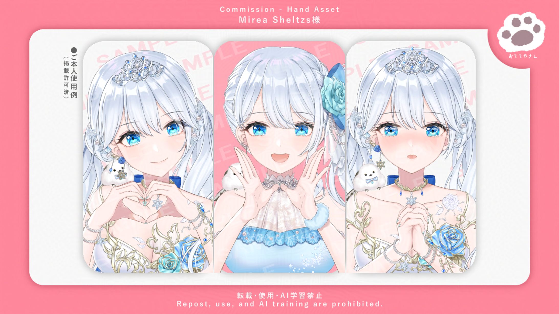 Mirea Sheltzs様：11点-1
