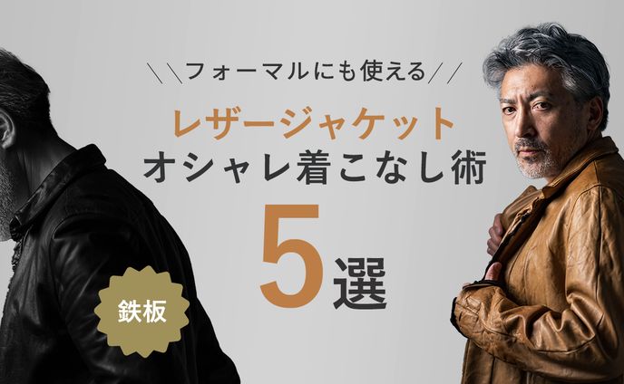 経営者、ビューティ
