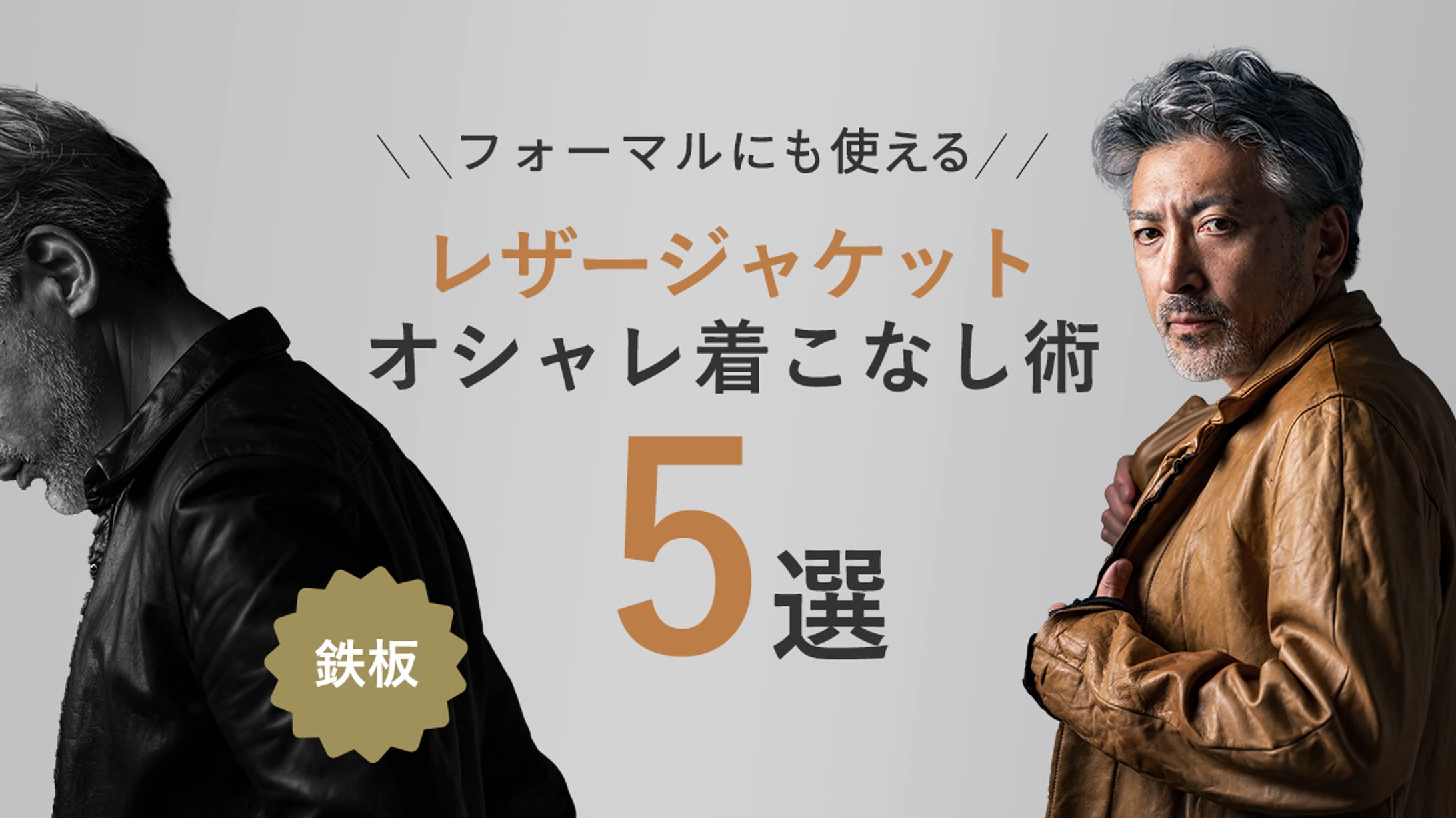 【サムネイル】ファッション系サンプル-1