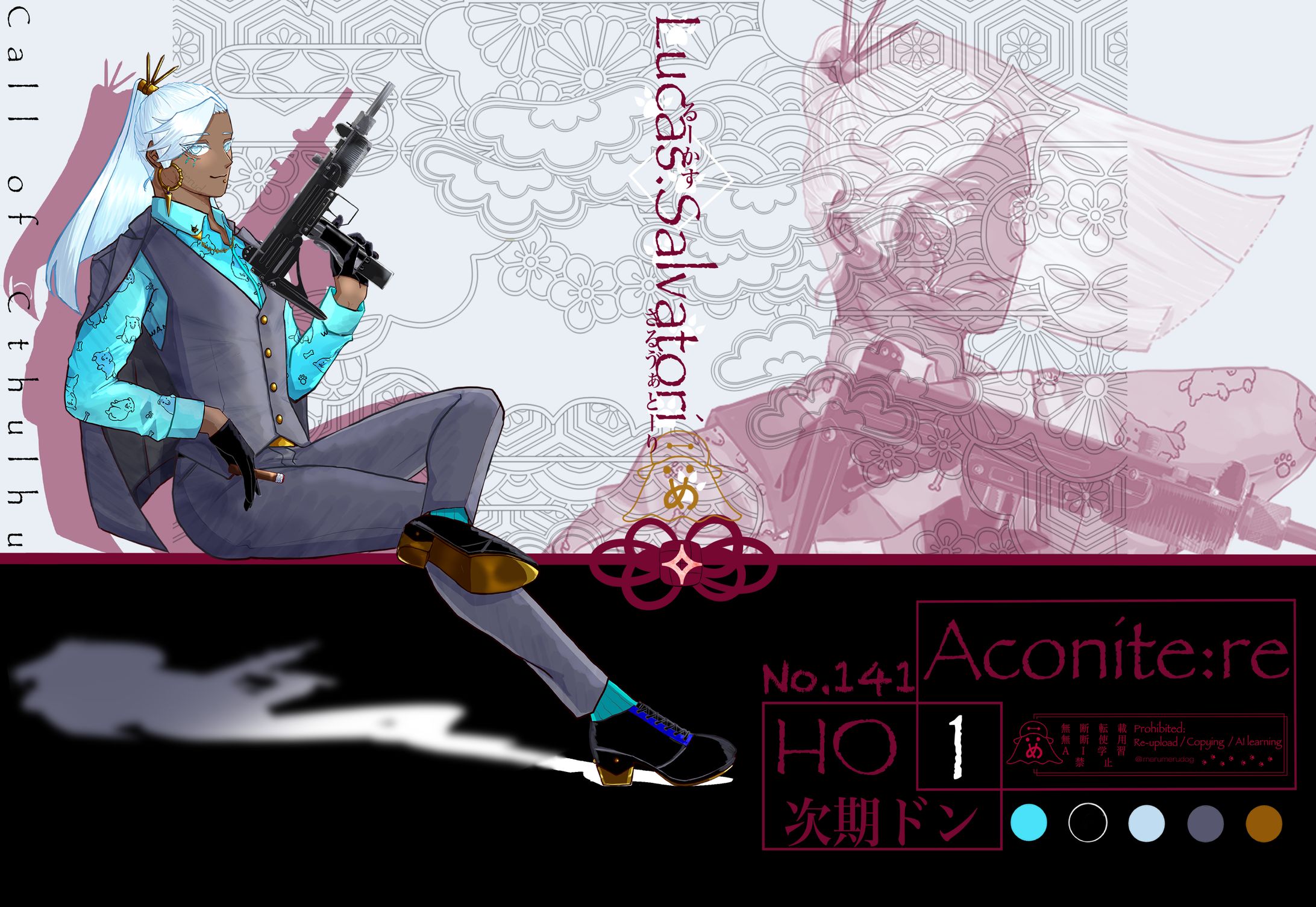 CoC💠Aconite:re-1