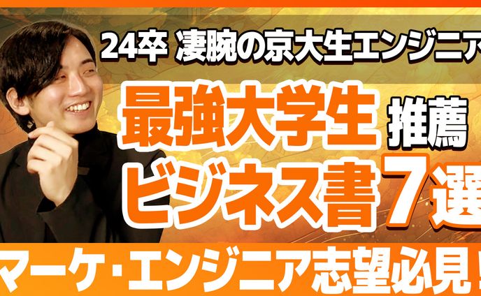 ご依頼サムネイル