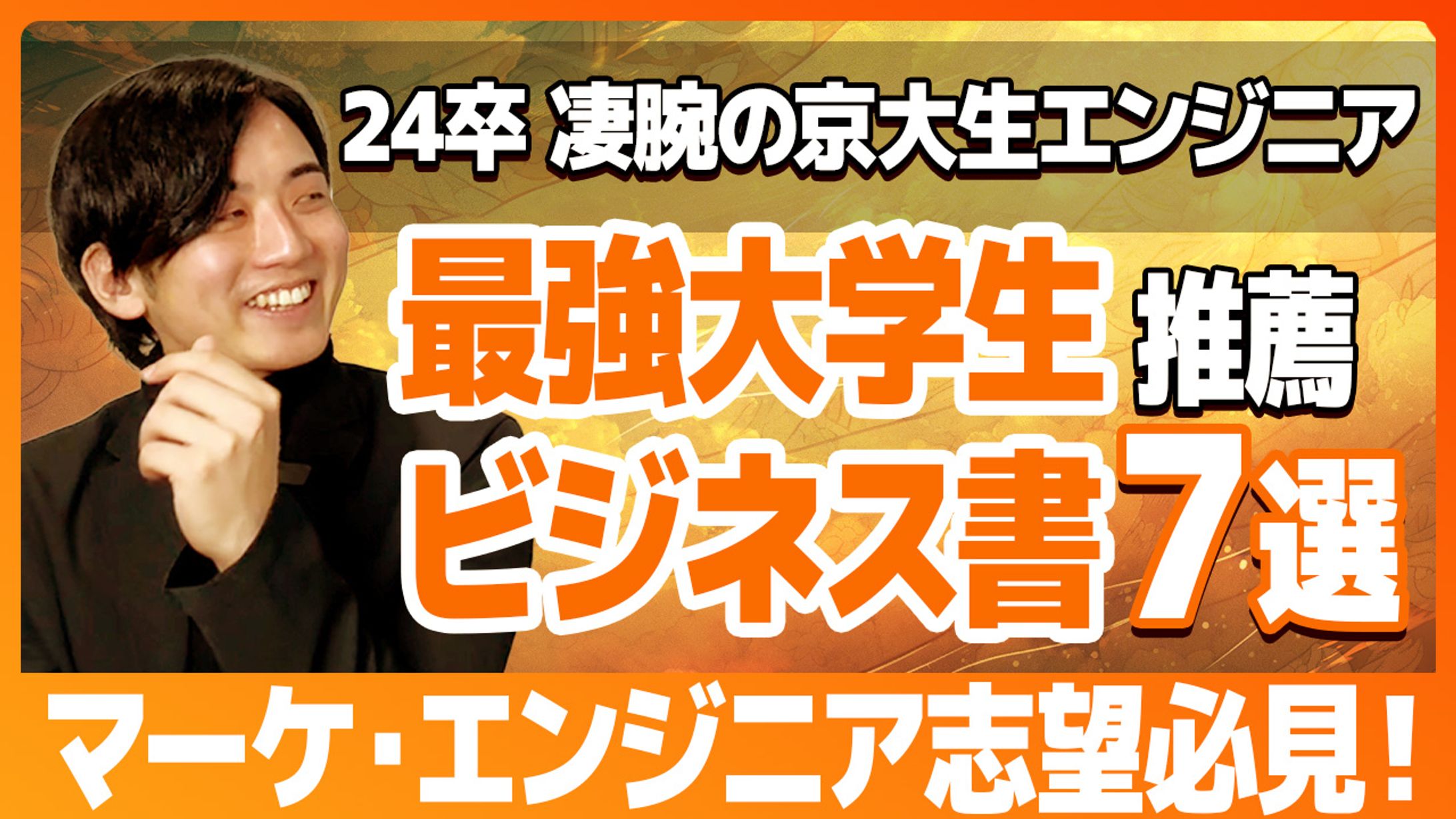 ご依頼サムネイル-1