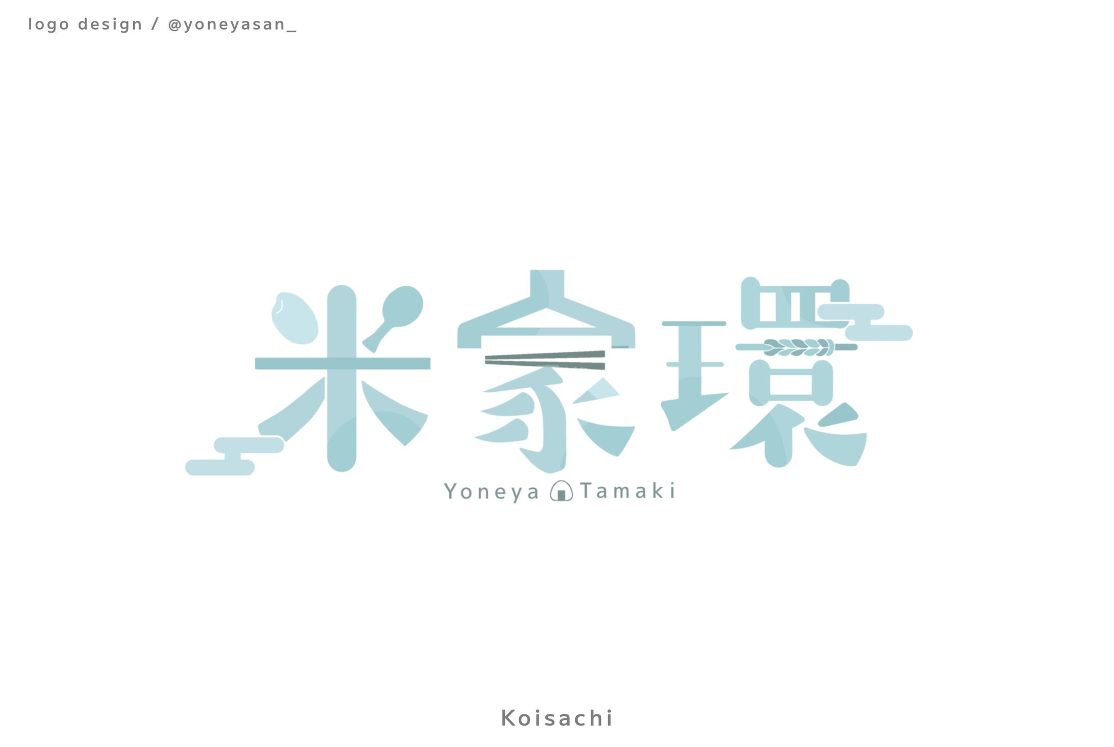 米家環様 / ロゴデザイン-1