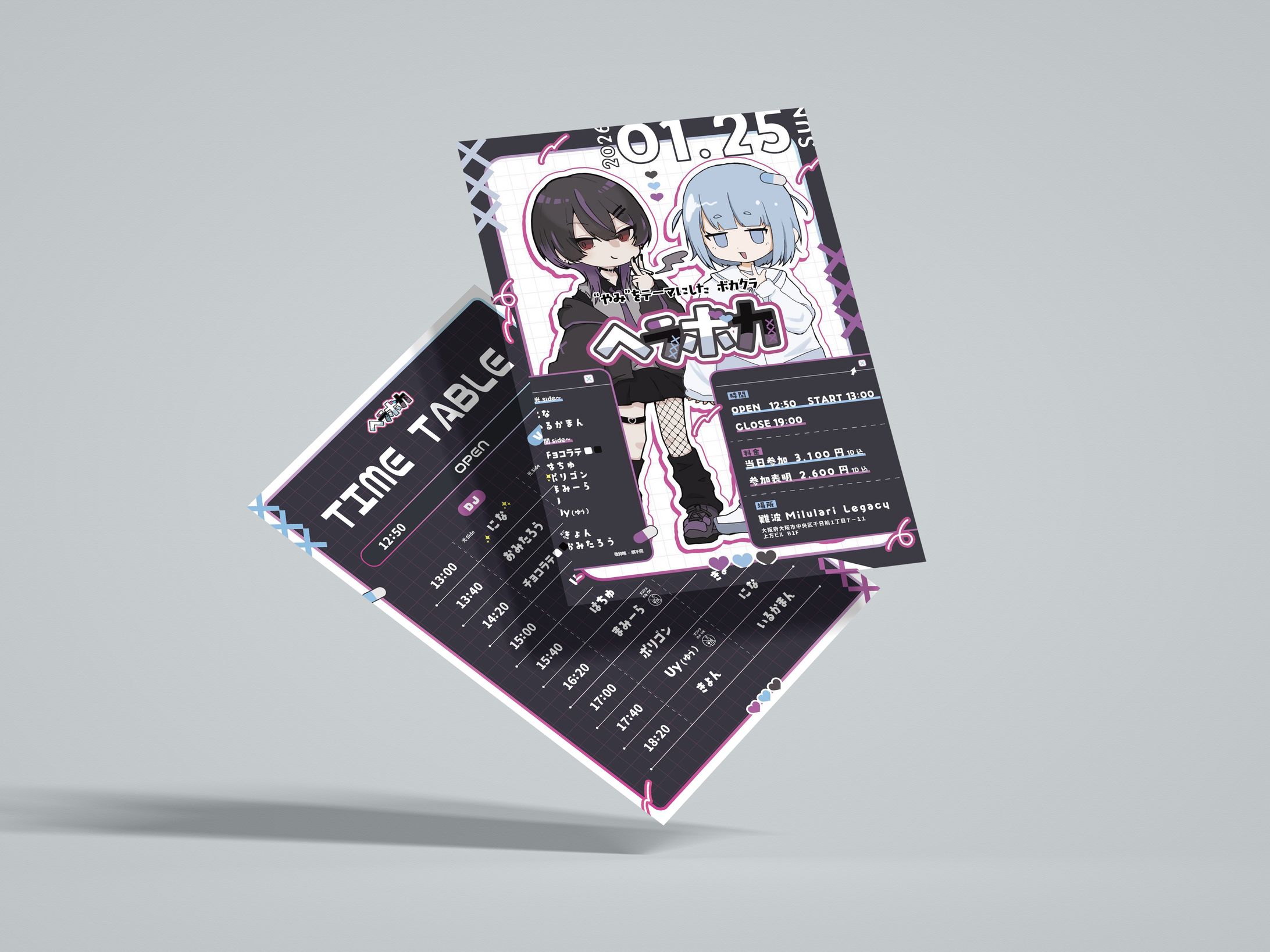 ヘラボカ　デザイン/運営-1