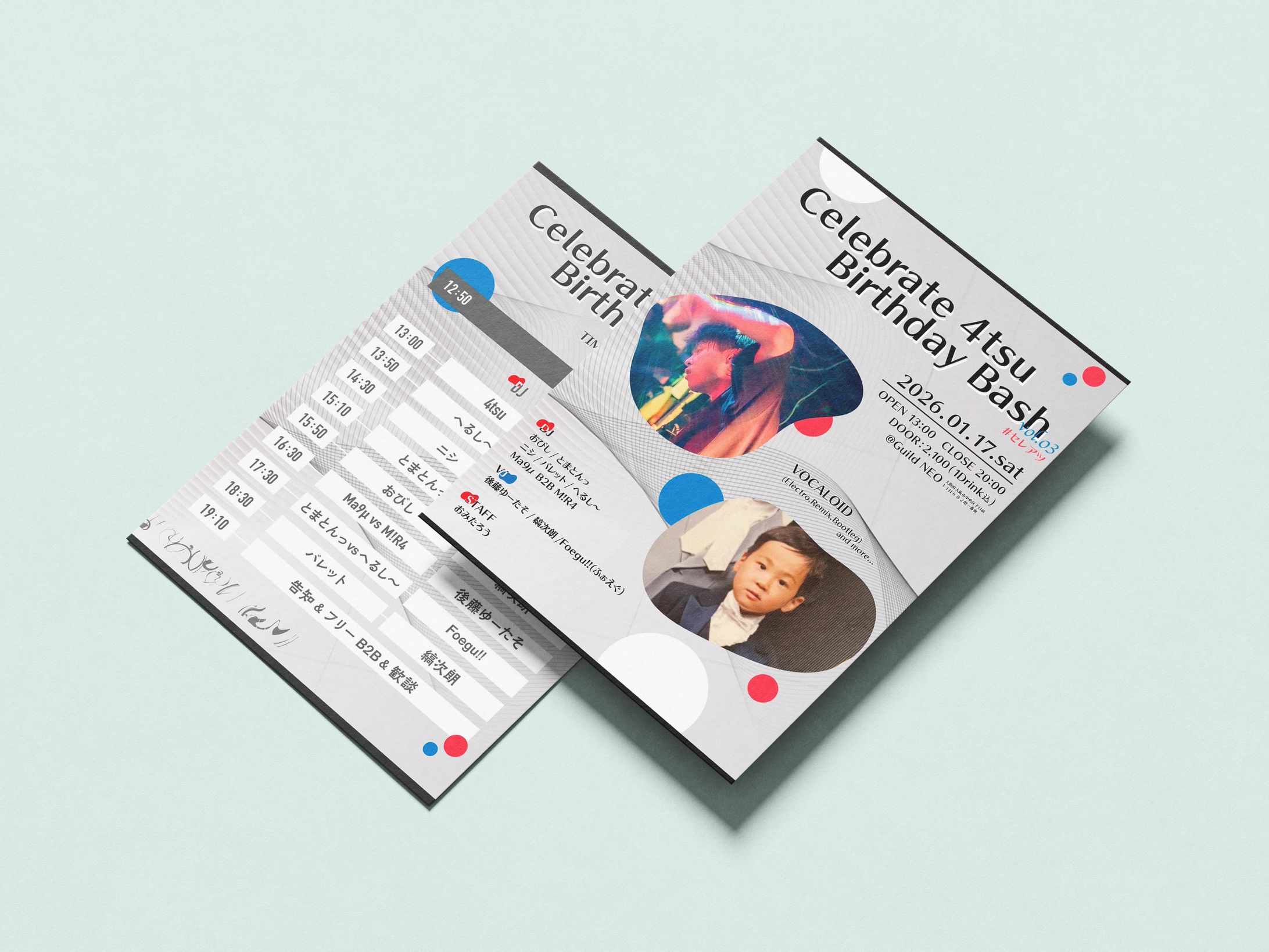 Celebrate 4tsu Birthday Bash vol.3-1