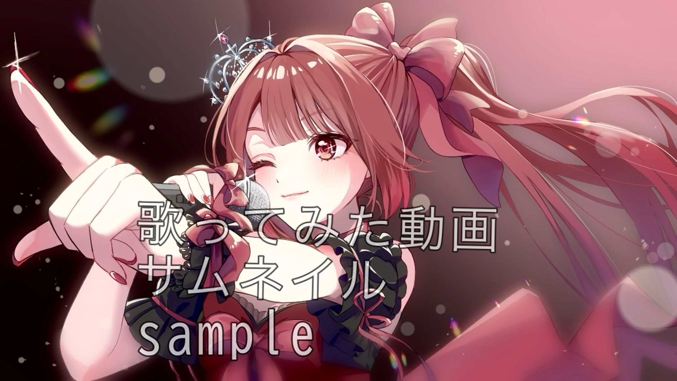 【ご依頼】歌ってみた動画サムネイルイラスト-1