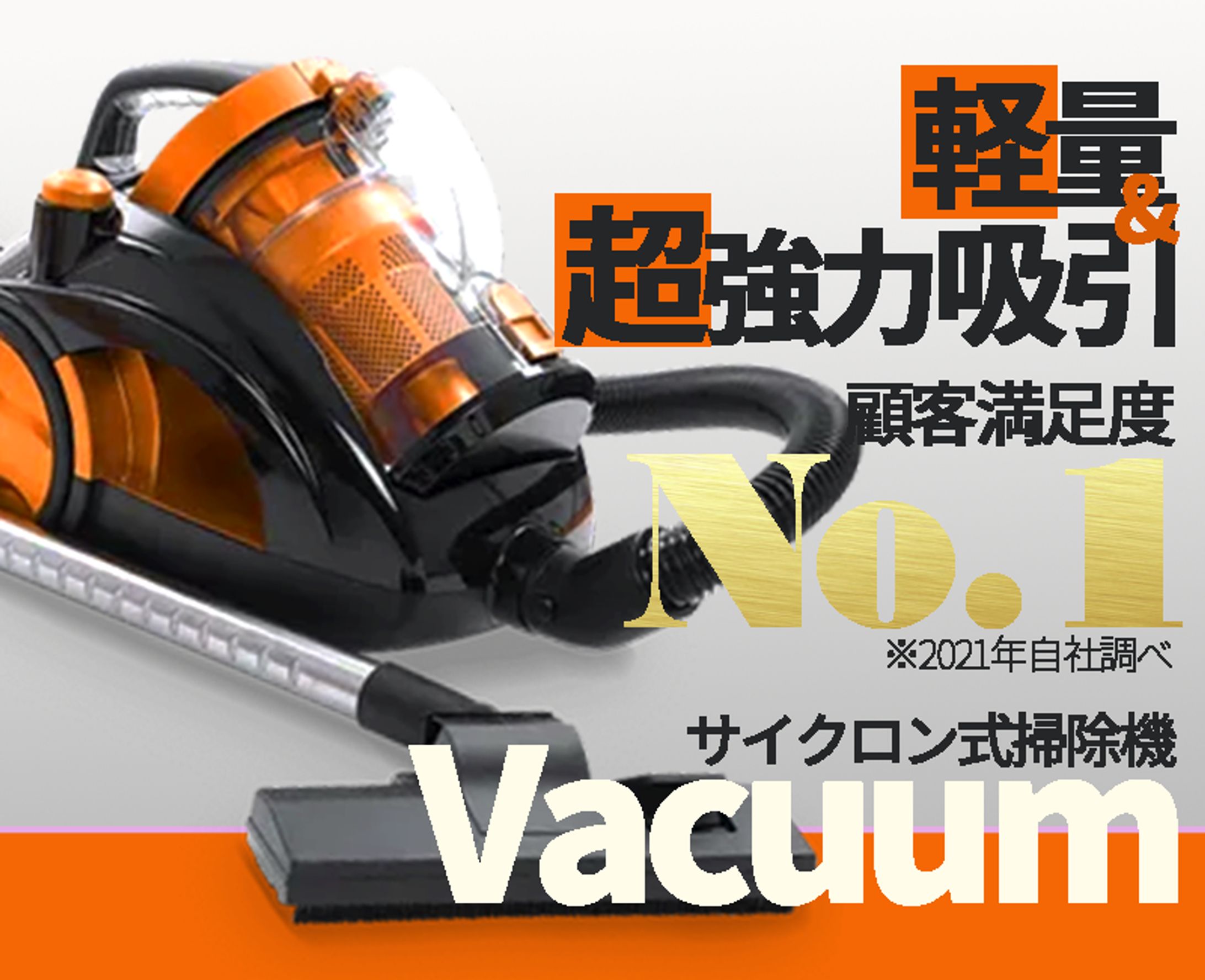 学習課題　ネットショップバナー-1