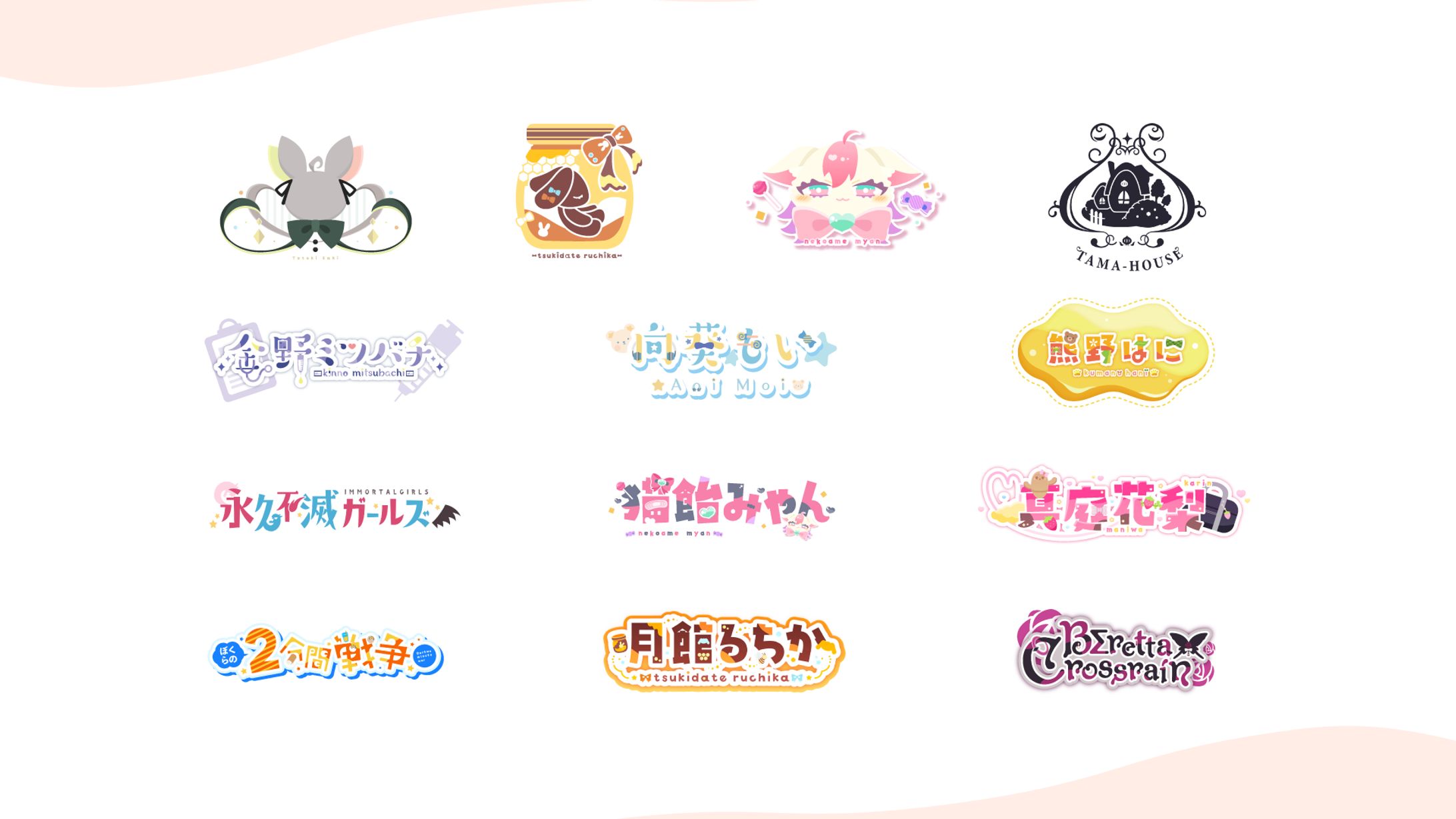 名前ロゴデザイン-1